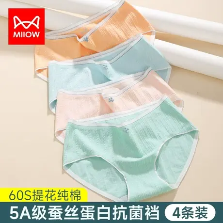 猫人女士内裤女纯棉抗菌女生100%全棉裆无痕中腰短裤少女式三角裤商品大图
