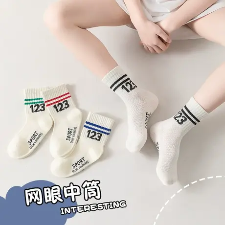儿童袜子春秋薄款袜子男童夏季网眼袜子棉袜中筒夏天透气短袜图片