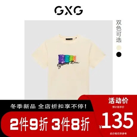 GXG男装[新尚] 趣味童年系列潮流小熊印花圆领短袖T恤 夏季新品商品大图