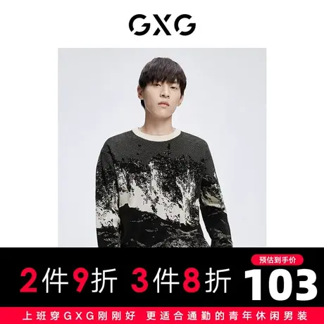 【新款】GXG男装 秋季男士时尚简约撞色舒适低领毛衫男GHC120010H图片