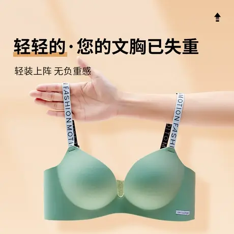 无痕撞色少女内衣女无钢圈小胸聚拢防下垂美背文胸胸罩薄款一片式商品大图
