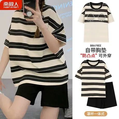 睡衣女夏款女款2024新款夏季纯棉夏天女士潮款家居服自带胸垫一体图片