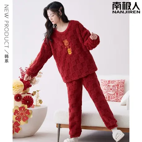 珊瑚绒睡衣女冬季新款红色本命年加绒加厚法兰绒喜乐家居服秋冬款商品大图