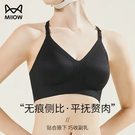 猫人文胸内衣女夏天薄款无痕美背内衣2023新款女士文胸图片
