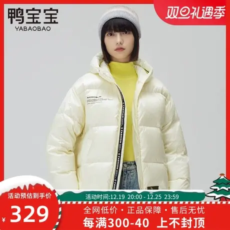 鸭宝宝情侣羽绒服男女同款2023冬季新款时尚潮牌保暖连帽短款外套商品大图