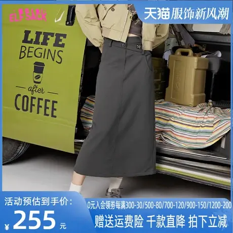 妖精的口袋灰色工装a字中长款半身裙女2023春季新款高腰西装裙子图片