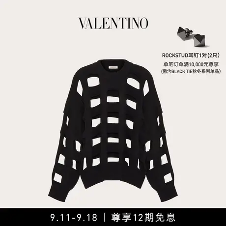 【12期免息】华伦天奴VALENTINO男士镂空设计羊毛圆领针织衫图片