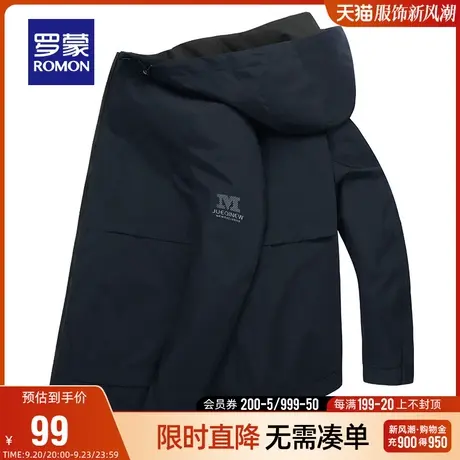 【可拆卸帽】罗蒙男士短款潮流夹克2023秋季中青年商务休闲外套男图片