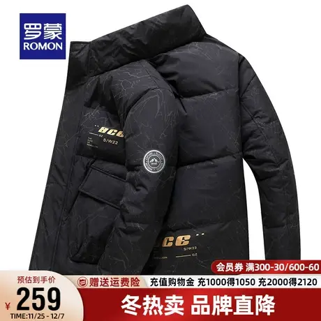 罗蒙男士短款羽绒服2023冬季时尚休闲立领上衣中青年休闲保暖外套图片