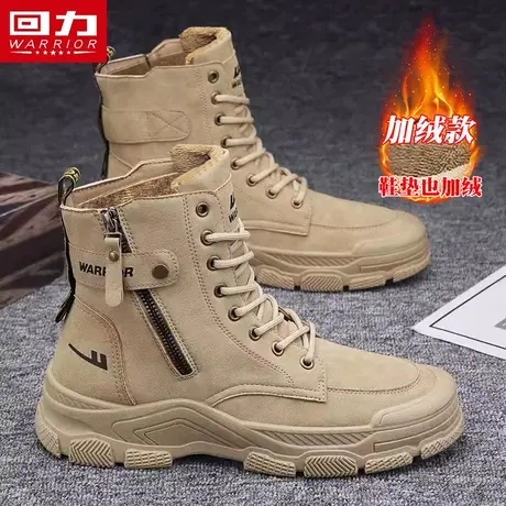 回力棉鞋男款冬季高帮男鞋加绒保暖2023新款户外防寒工装雪地靴潮商品大图