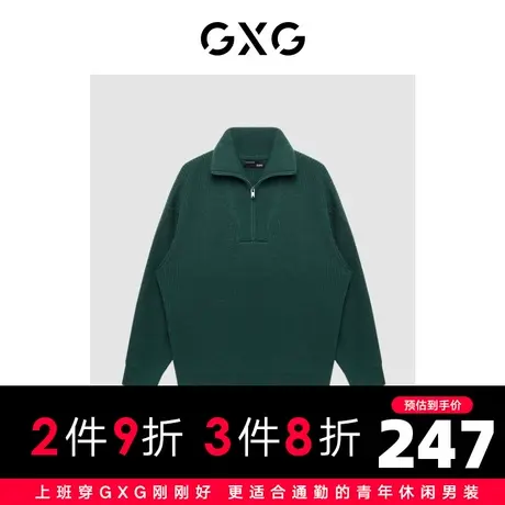GXG男装商场同款绿意系列深绿色低领毛衫2022年冬季新品图片