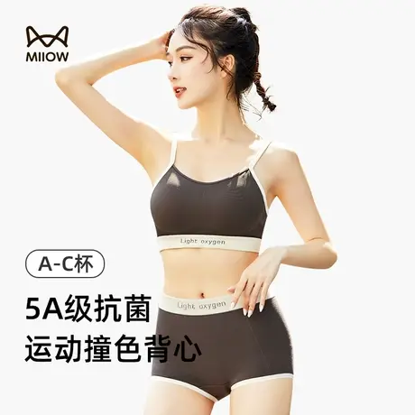 MiiOW/猫人运动背心式内衣女文胸小胸聚拢运动防震高强度胸罩秋冬图片