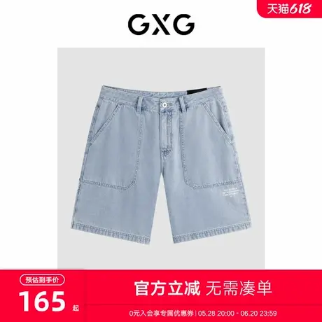 GXG男装 商场同款水洗蓝牛仔短裤宽松休闲短裤 24年夏G24X252005图片