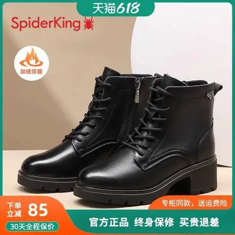蜘蛛王女靴加绒粗高跟靴子2024冬真皮时装靴保暖英伦风厚底马丁靴图片