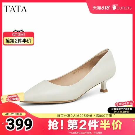 TATA他她尖头气质高跟鞋女鞋法式低跟通勤单鞋2025夏新款UMS01AQ5图片