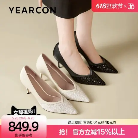 意尔康真皮性感高跟鞋女2025春夏季新款亮片尖头细跟浅口单鞋百搭图片
