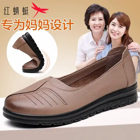 红蜻蜓女鞋一脚蹬妈妈鞋真皮中老年轻便软底休闲皮鞋舒适平底单鞋图片