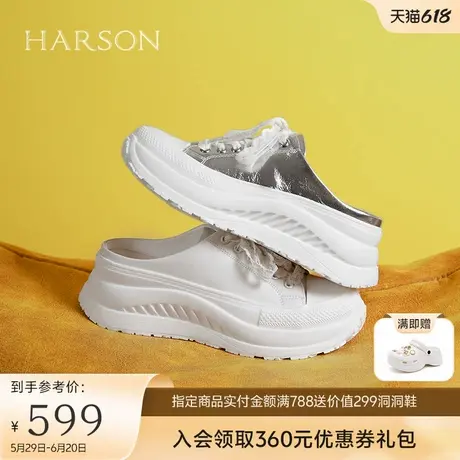 哈森真皮包头拖鞋女2025夏季新款休闲蝴蝶结运动凉拖HCM258412图片