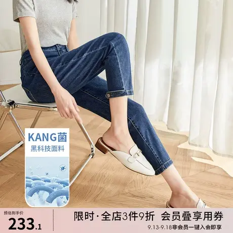 娅丽达哈伦牛仔裤女显瘦小个子老爹裤2023春季新款个性裤口九分裤图片