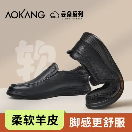 奥康男鞋夏季一脚蹬男款真皮软底2025新款羊皮男士爸爸休闲皮鞋男商品大图