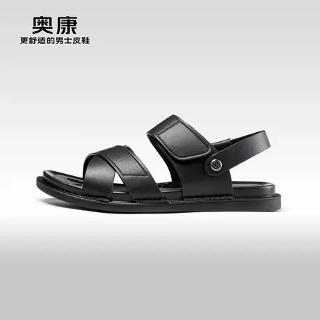Aokang奥康2024夏季新款时尚沙滩鞋男百搭一脚蹬软底户外凉鞋图片