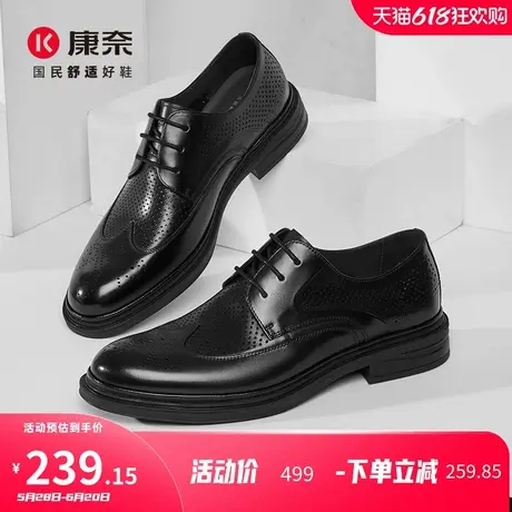 康奈2025春季新款真皮正装德比鞋系带尖头男鞋男士通勤商务皮鞋图片