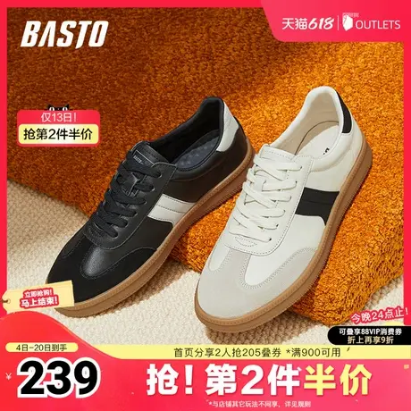 百思图春夏季新款商场同款复古运动德训鞋平跟男休闲鞋ESR05CM4图片