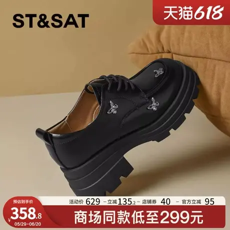 星期六法式蝴蝶厚底真皮乐福鞋女鞋子2025新款爆款增高英伦风皮鞋图片