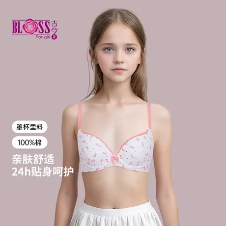 古今花3/4定型杯印花少女文胸V型亲肤纯棉里杯钢圈承托内衣薄凉感商品大图