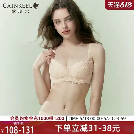 歌瑞尔蕾丝性感内衣女聚拢小胸调整型上托防下垂舒适无钢圈文胸罩商品大图