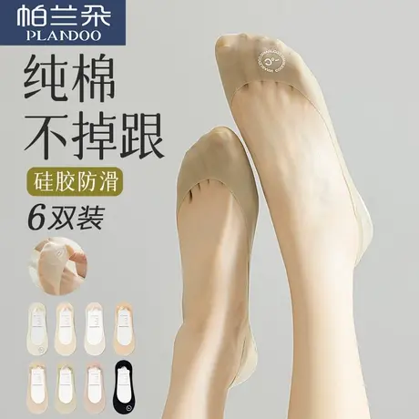 船袜女款纯棉不掉跟防滑夏季薄款冰丝浅口透气高跟鞋隐形袜子女士商品大图