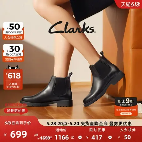 Clarks其乐Orinoco2 Lane女鞋切尔西靴时尚简约复古及踝靴短靴女图片
