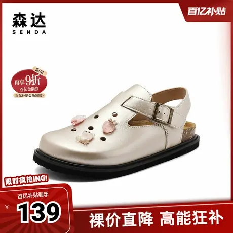 森达勃肯鞋女款夏季外穿舒适休闲厚底凉鞋ZBB76BH4图片