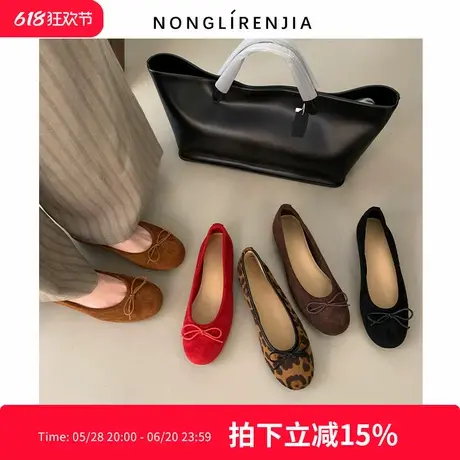 弄里人佳大码女鞋41-43单鞋新款蝴蝶结软面法式娃娃鞋40 42宽胖脚商品大图