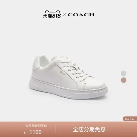 COACH/蔻驰女士HIGH LINE运动鞋低帮休闲舒适鞋商品大图
