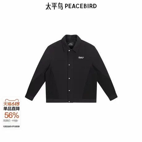【商场同款】太平鸟男装夹克春季新款撞色刺绣阔版外套 B2BCF1101图片