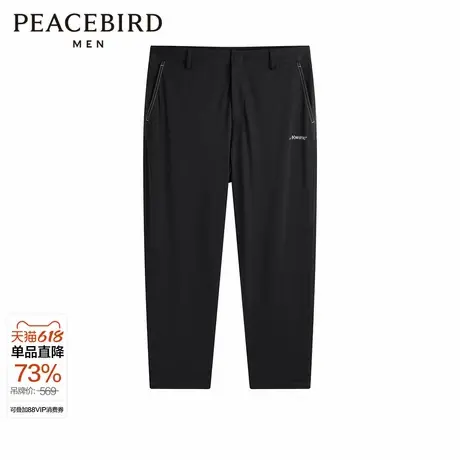 太平鸟男装刺绣休闲裤夏季弹力锥形裤男士修身透气裤子图片