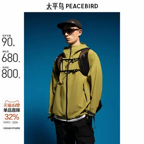 【商场同款】太平鸟男装冲锋衣羽绒服冬三合一户外服B2ACE4141商品大图