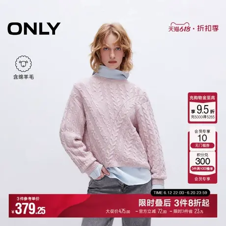 ONLY2025春季新款随性保暖麻花编织宽松毛衣针织衫女|125113022图片
