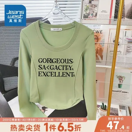 LW真维斯女装2023秋季新款 时尚字母印花修身休闲舒适长袖T恤商品大图