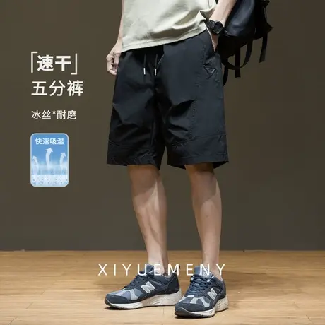 薄款速干拼接纯色短裤男2025夏季新款宽松大码男士休闲潮牌五分裤图片