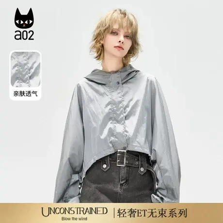 a02【ET自然系列】连帽防晒外套女2025新款夏薄款长袖空调服图片