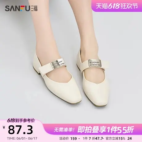三福单鞋女春季淑女风纯色大字母标气质粗低跟方头皮质女鞋839486图片