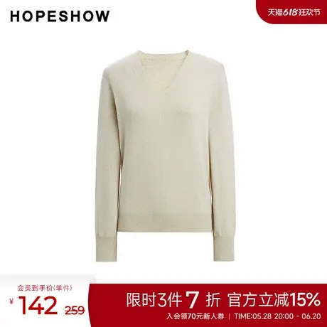 红袖outlets冬季新款女装肌理感纯色V领套头羊毛针织衫图片