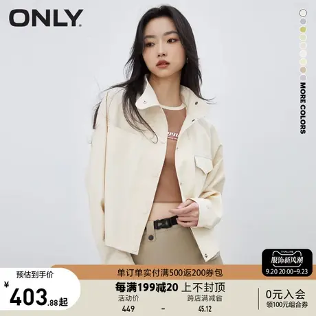 【买5免1】ONLY奥莱2023夏季新款时尚百搭宽松蝙蝠袖立领短款外套图片