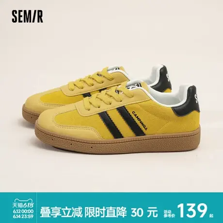 Semir女鞋德训鞋2025春夏新款平底百搭chic鞋子女运动休闲板鞋女商品大图