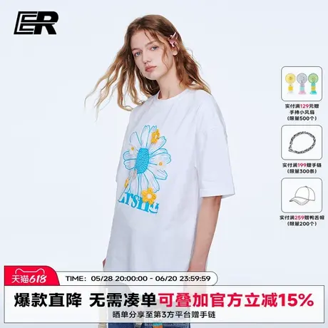 【陈奕恒同款】ER小雏菊花朵印花短袖T恤2024夏季潮牌宽松休闲商品大图
