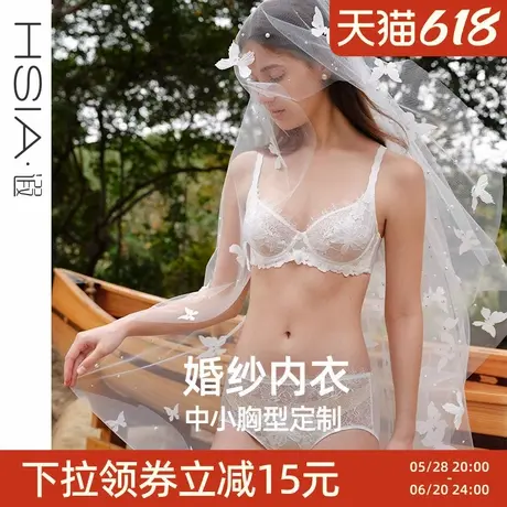 【叛逆新娘-白鸢尾】遐中小胸法式内衣女夏睫毛蕾丝超薄聚拢文胸图片