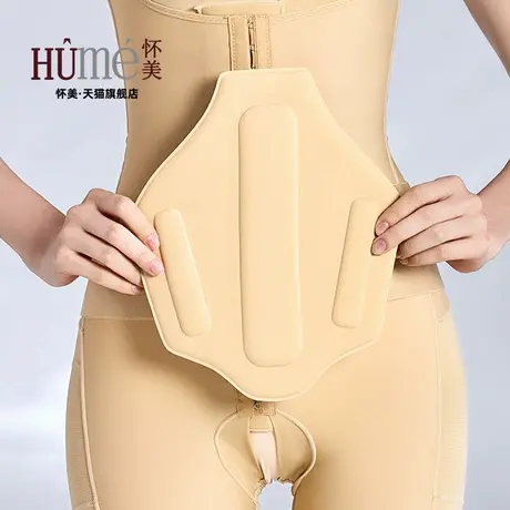 【线下同款】怀美腹部加压棉强压支撑腰腹术区舒适塑形无痕棉垫商品大图