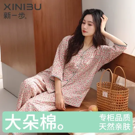 新一步纯棉七分袖九分裤女款睡衣V领印花大码开衫透气家居服套装商品大图